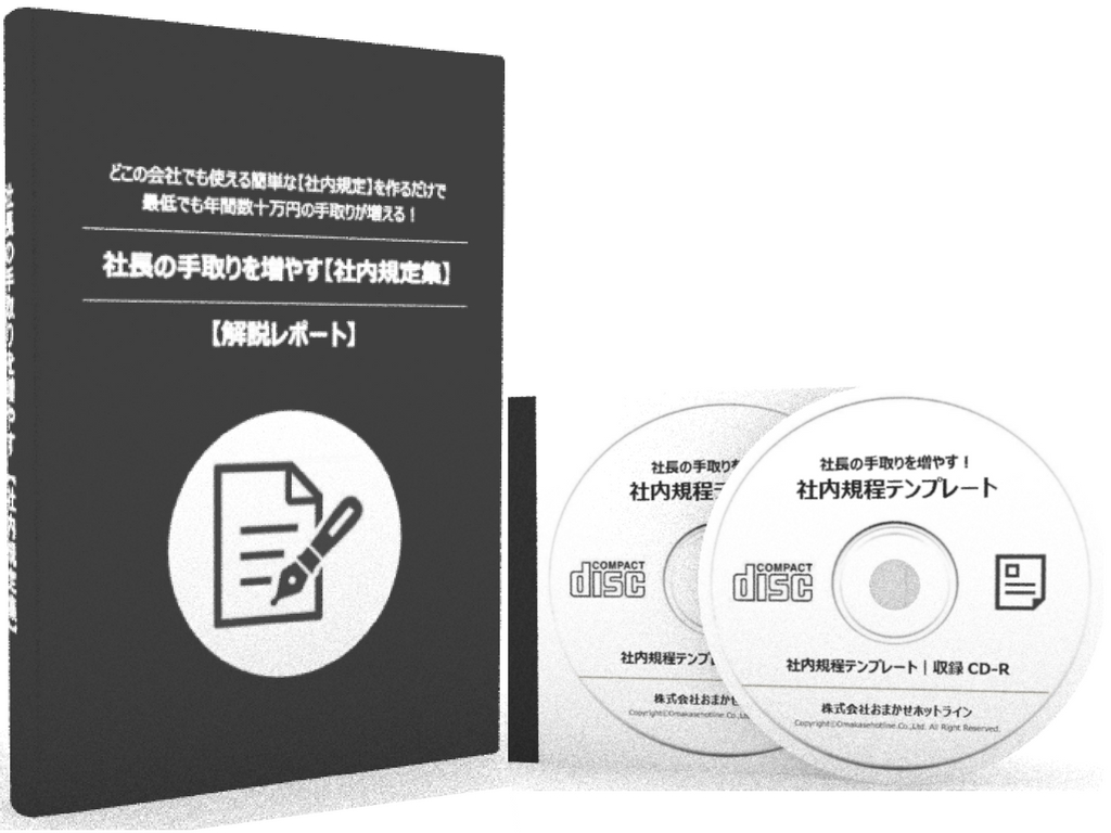 ランディングページ画像01